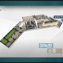 제일풍경채공인중개사사무소 이미지
