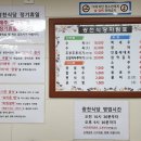 광천식당 이미지