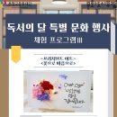 부개도서관 다목적실 이미지