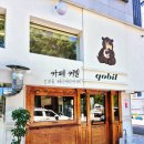 화정천서로8길1 네이버블로그