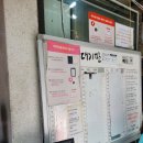 천장어 | 작동점 천장어 내돈내산 후기