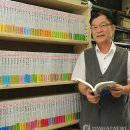 임동석 연합뉴스