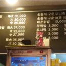 귀족족발 - 연제구 연수로 135 | 귀족족발