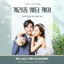 아델라에스테틱