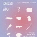 아트센터움