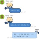 파리바게뜨달성구지점 | 구지 정겨운 레트로 감성 베이커리카페 사랑빵
