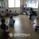 산막경로당 이미지