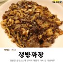 안동장 이미지