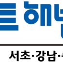 송파해법수학교습소
