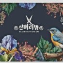 선머리방 - 진주시 | 선머리방