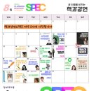 (주)웰라코리아