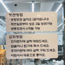 궁잔기지떡부산시청