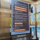 의료법인 토마스의료재단 안양윌스기념병원 | [범계병원]윌스기념병원-척추관절병원으로 유명한 안양정형외과