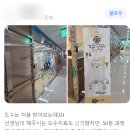 [공지] [엘에스한방병원 리얼 후기 2탄] 엘에스한방병원으로 옮기고 나서 10일동안 염증 붓기 안 빠지던...