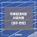 호연태양광발전소 이미지