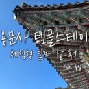 인이스테이 이미지