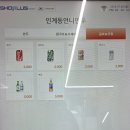 거대한맛기똥찬손만두 | 인계동칼국수 맛집 ‘인계동 언니만두 & 칼국수 수원시청역본점’ 인계동점심맛집 가성비로 다녀온 후기