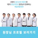 복음내과의원 이미지