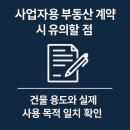 한울공장부동산공인중개사사무소 이미지