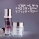 벨라화장품