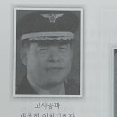 고사공파와 인천지역 문중 참초 대행 조태행 대종회 인천지회장! 이미지