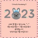 아르떼피아노 이미지