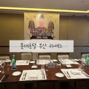 김복안 | 부산 롯데호텔 라세느 뷔페 후기｜서면 팔순잔치 주말 디너 메뉴 솔직후기
