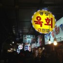 광장시장 네이버블로그