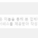 김용희순대국