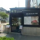 평양 정육점 이미지