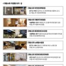 💕💕🍀더벨스파 동대문현대시티점 테라피스트 공개채용🍀💕💕 이미지