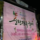 하영이네수제떡갈비