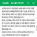 대전 산후도우미 베베맘케어 이용 후기 입니다.