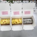 정직한롤케이크
