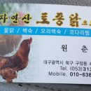 구암동476 이미지