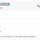 성진냉동