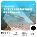디지털공인중개사사무소 이미지