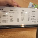 큰뼈감자탕 이미지