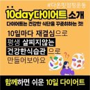 문장로-9 | 구미 원호운동 찾다가 살 잘빠진대서 찾아간 다온핏점핑