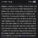 시크교 이미지