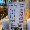 수북회관꿀꿀갈비