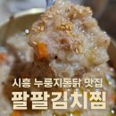 시흥대로50길 이미지