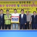 남동 빌리어드 매일경제