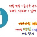 남부제일약국 이미지