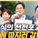 부산횟집 &#34;日 오염수 방류에 멘붕, 폭탄 맞은 심정&#34;[한판승부] 이미지