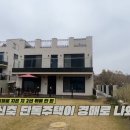 이리새집 이미지