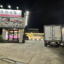 다성축산유통 이미지
