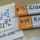 참힐링한의원 이미지