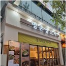 방촌농장 이미지