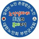 양지마을경로당 이미지